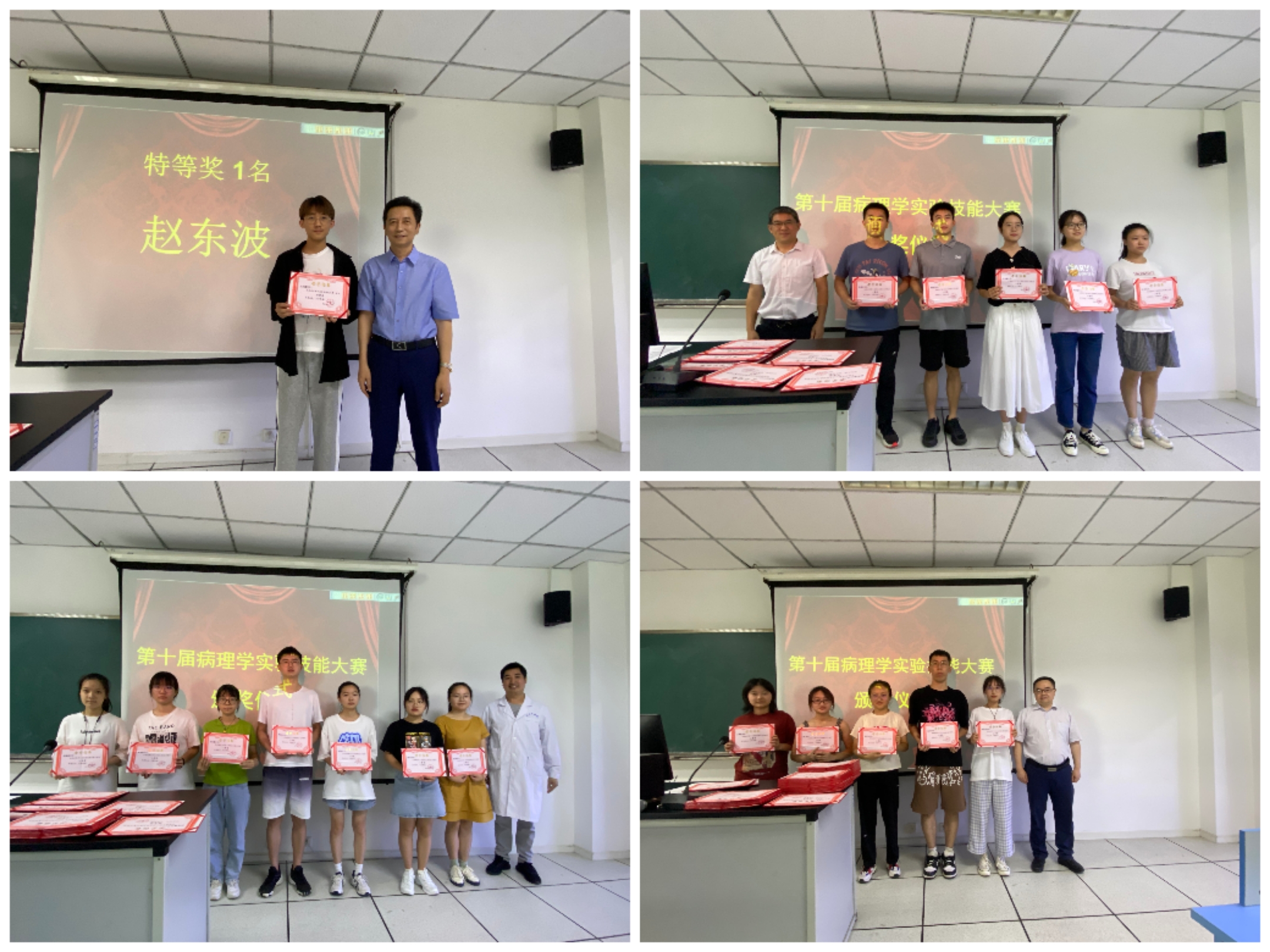 基础医学与法医学院成功举办第十届病理实验技能大赛