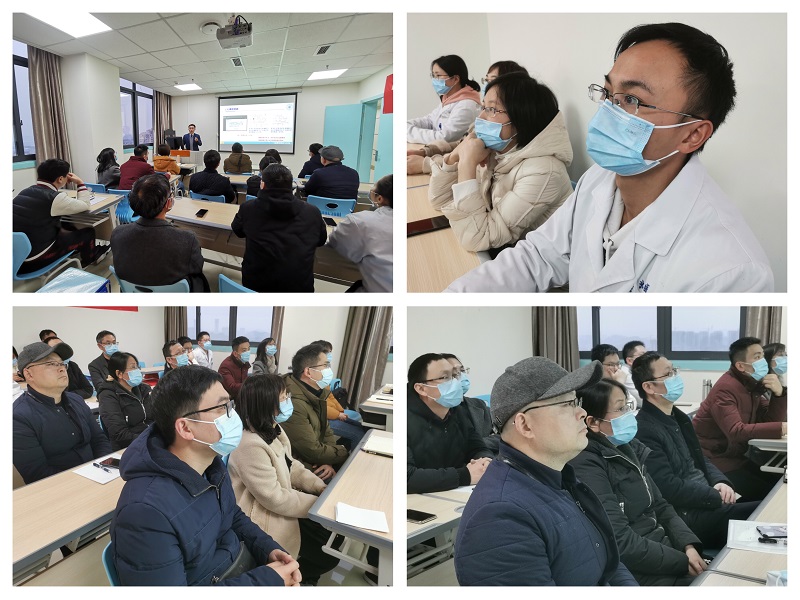 中西医临床医学系举办一流本科课程申报暨课程思政建设培训会