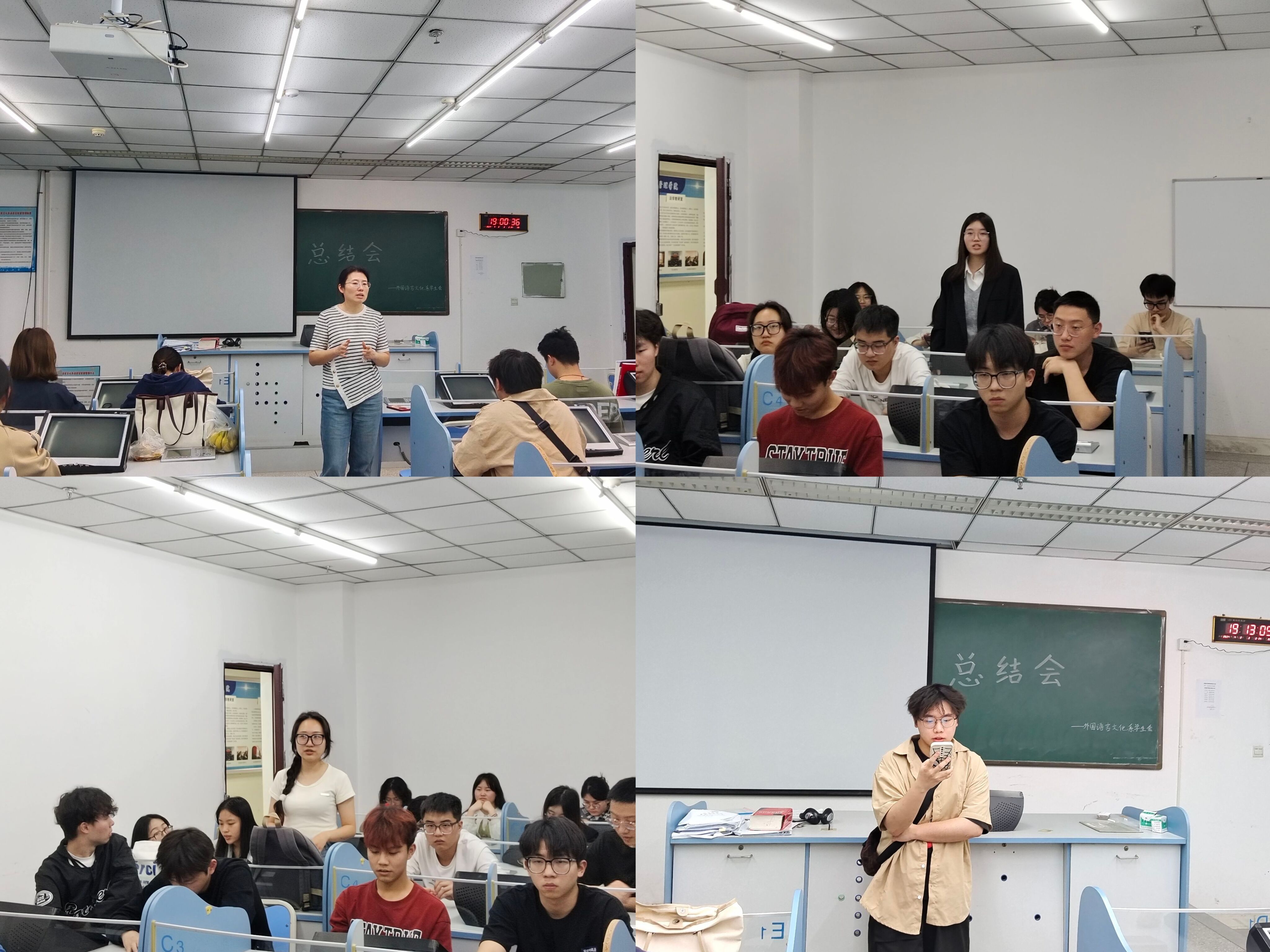 外国语言文化系召开2024年春季学期学生工作恳谈会