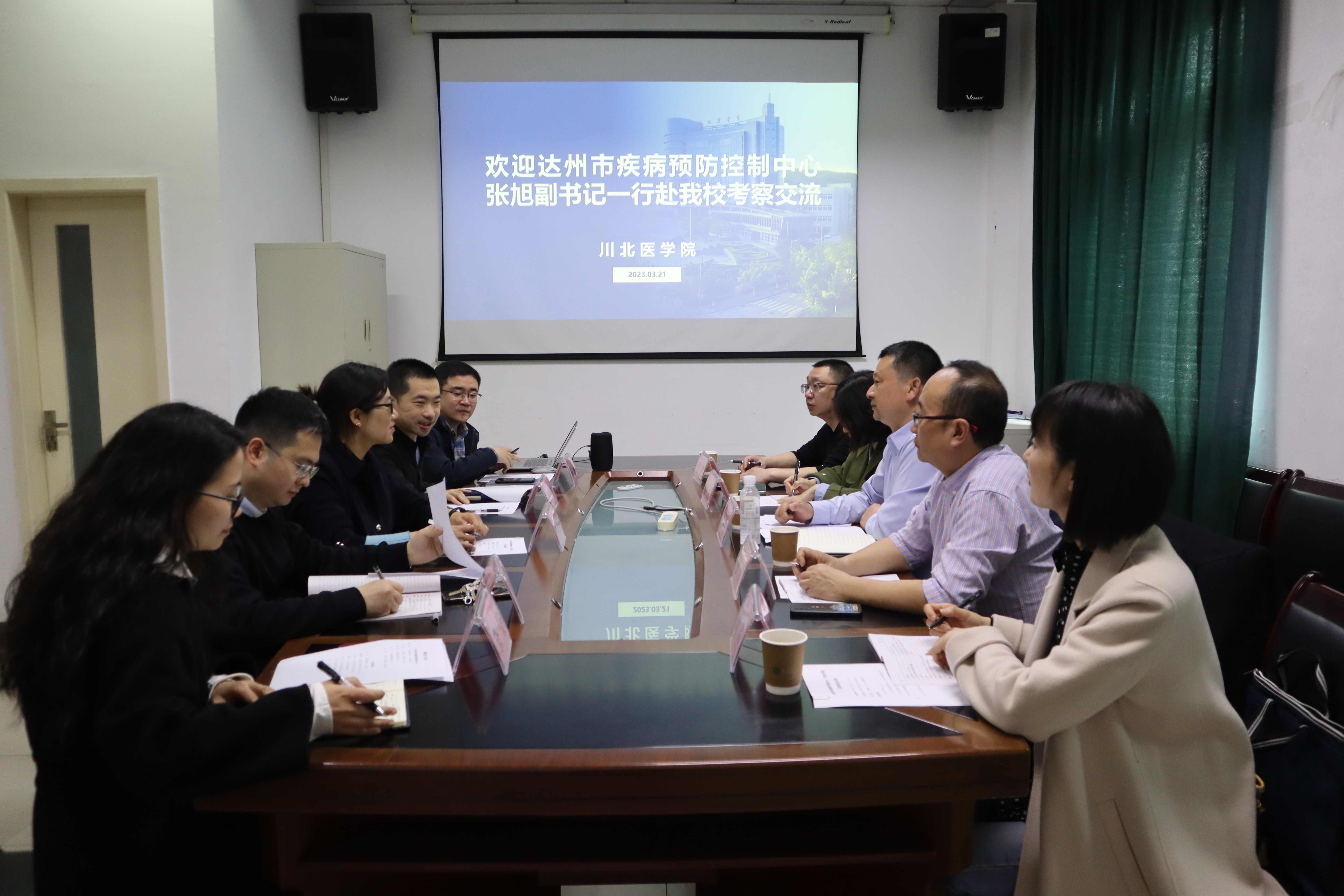 达州市疾病预防控制中心赴我校交流座谈