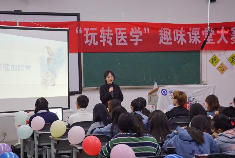 【家教协会】玩转医学 趣味课堂