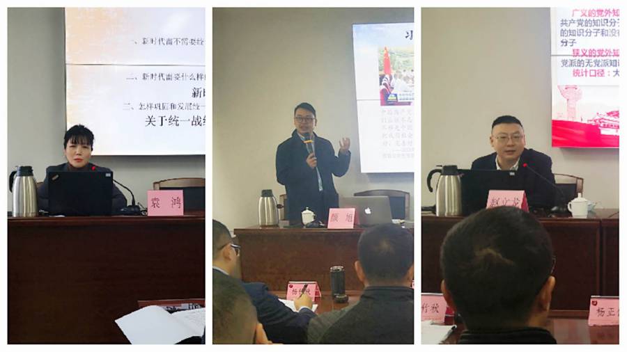 我校与西南医科大学统一战线联合培训在省社院举行:凝聚共识 形成统战合力