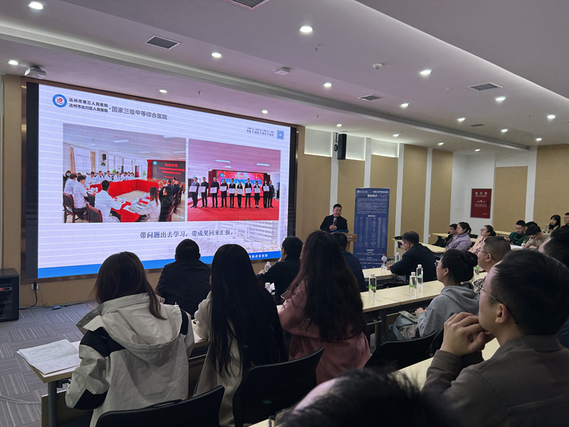 临床医学院举办2024届毕业生专场招聘会