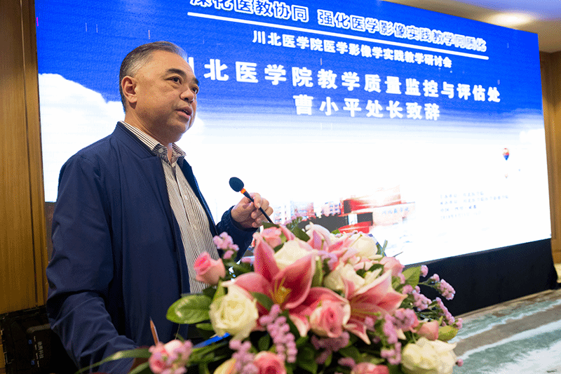 蓉城初秋话医教，共商影像新未来