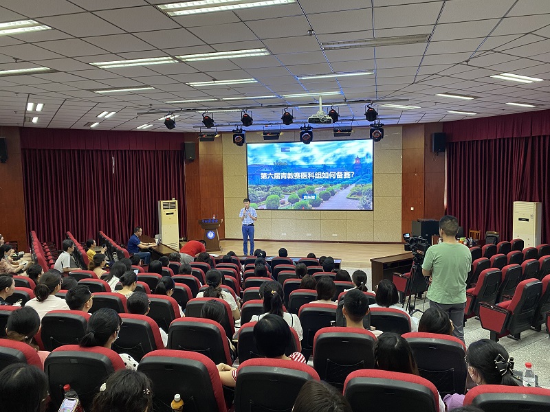 学校顺利召开青年教师教学培训