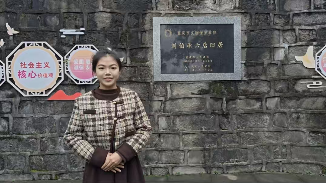 缅怀刘伯承元帅,加强专业思政教育