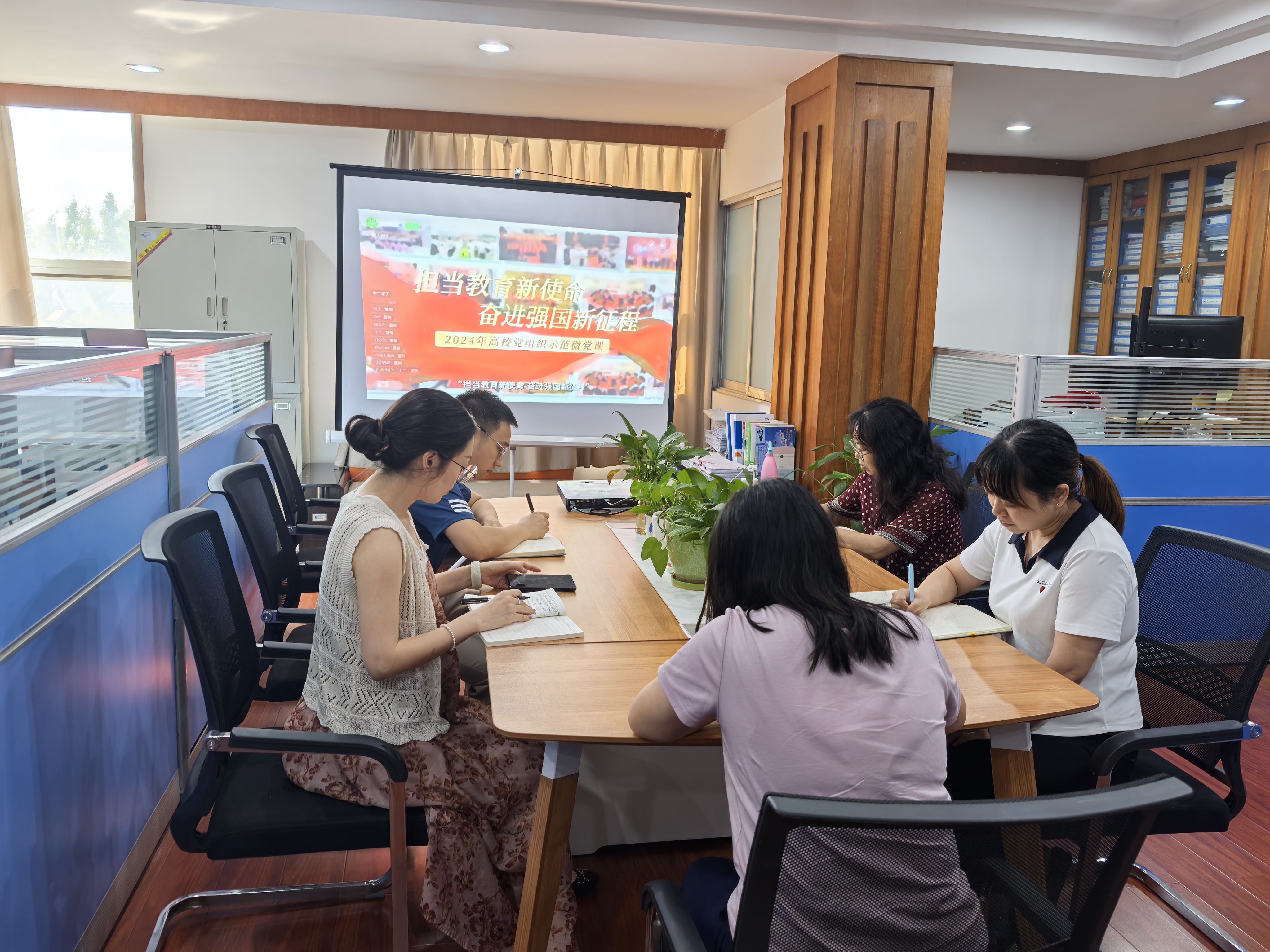 机关党委第十二党支部开展观看《坚持教育科技人才“三位一体”，奋力谱写中国式现代化宏伟篇章》微党课活动