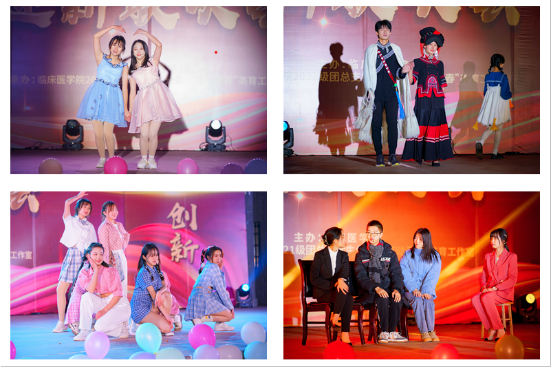 临床医学院成功举办“恰聚风华川北,共迎时代华章”迎新联欢会