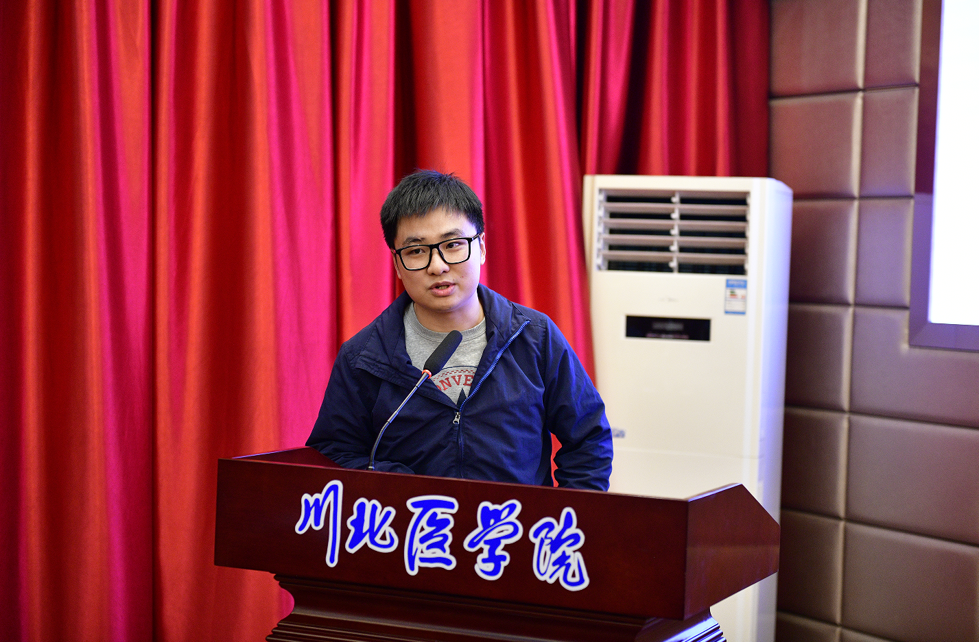 川北医学院成功举办首届研究生科创文化节暨“一院一论坛”启动活动