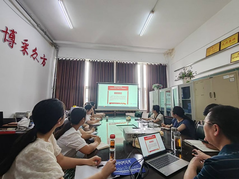 中西医结合临床医学院召开贯彻落实学校第八次党代会精神工作会