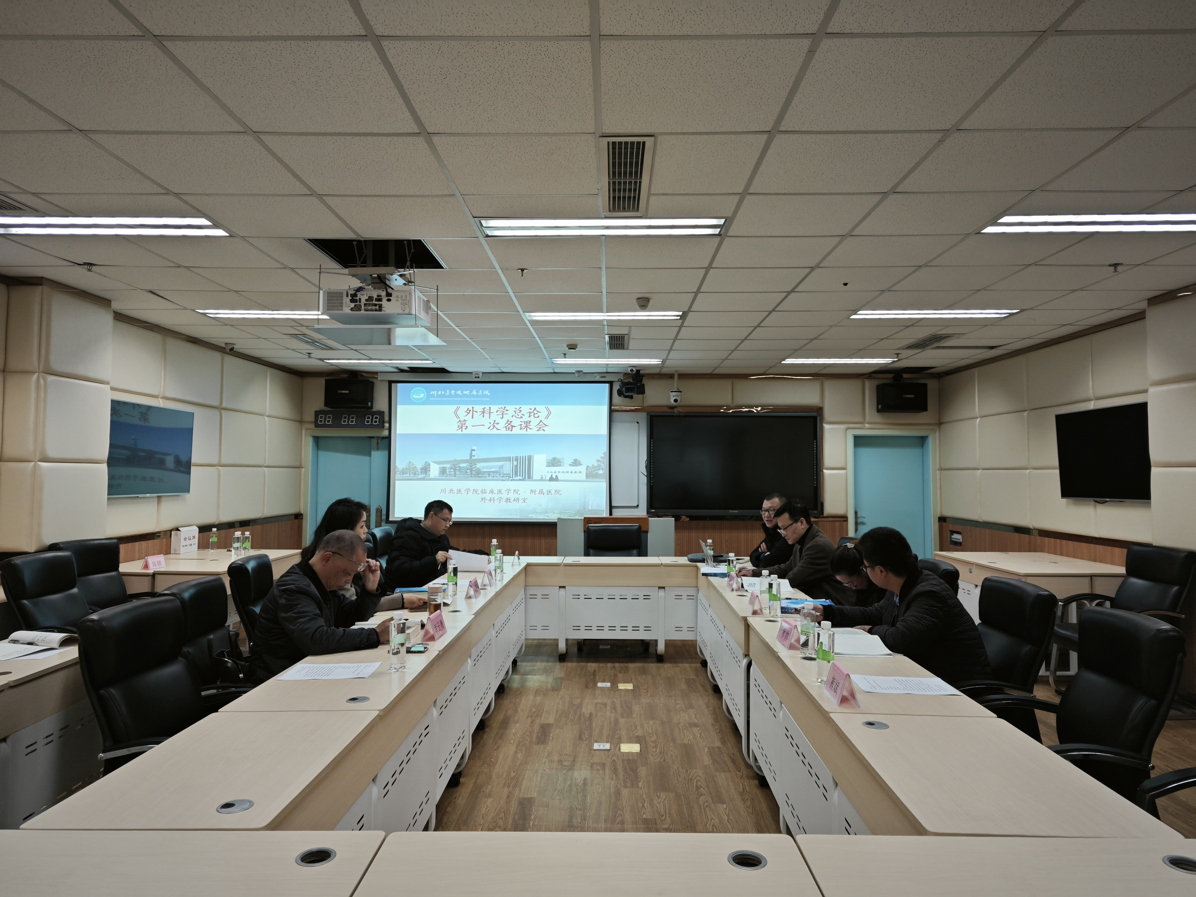 临床医学院·附属医院外科学教研室组织开展集体备课教研活动
