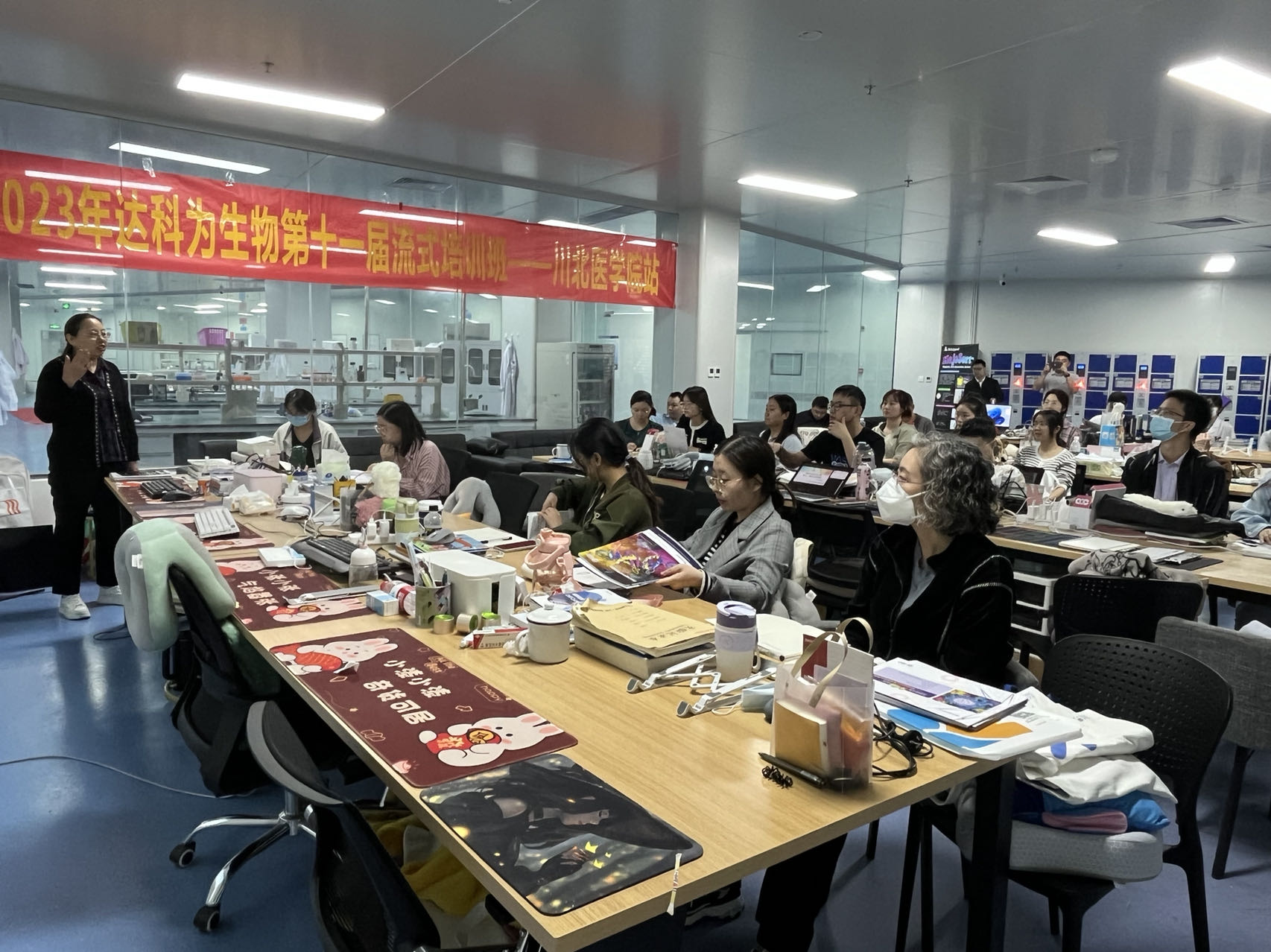 达科为流式细胞培训班-川北医学院站