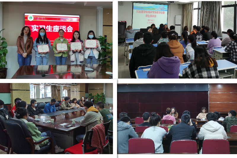 临床医学系深入实习医院开展调研暨党史学习教育活动