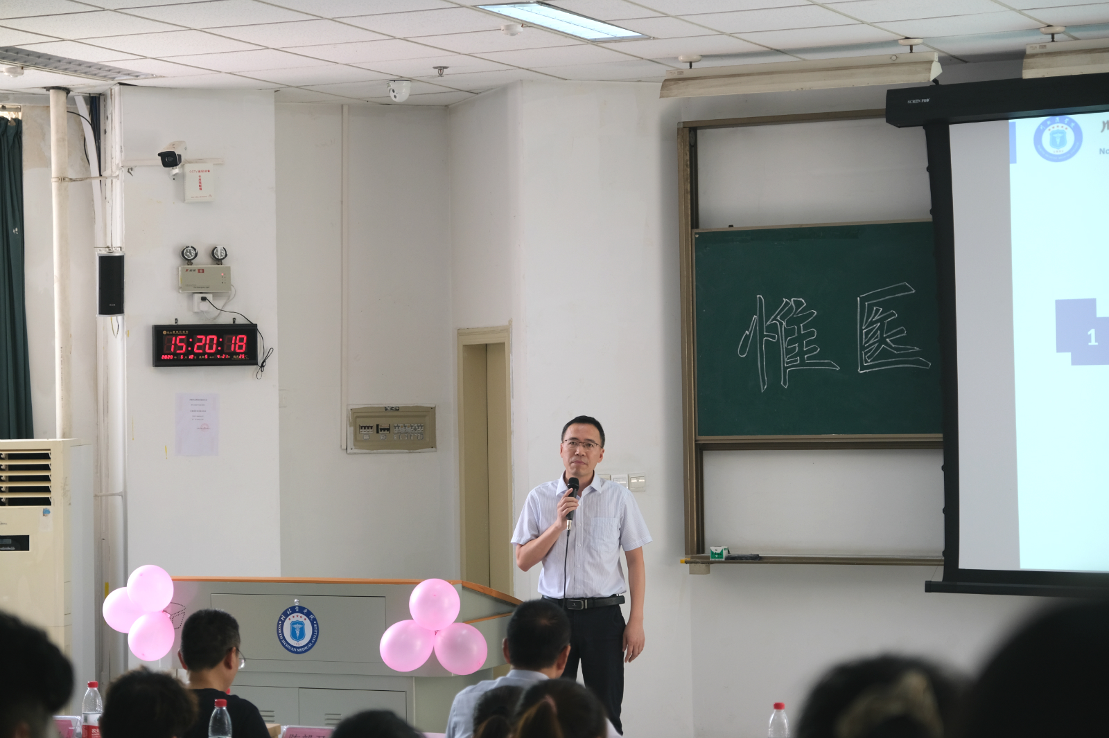 临床医学系新媒体运营中心表彰暨聘任大会顺利举行