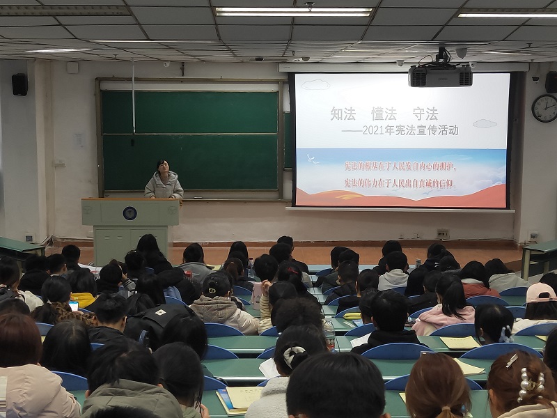 弘扬宪法精神 共建法治校园