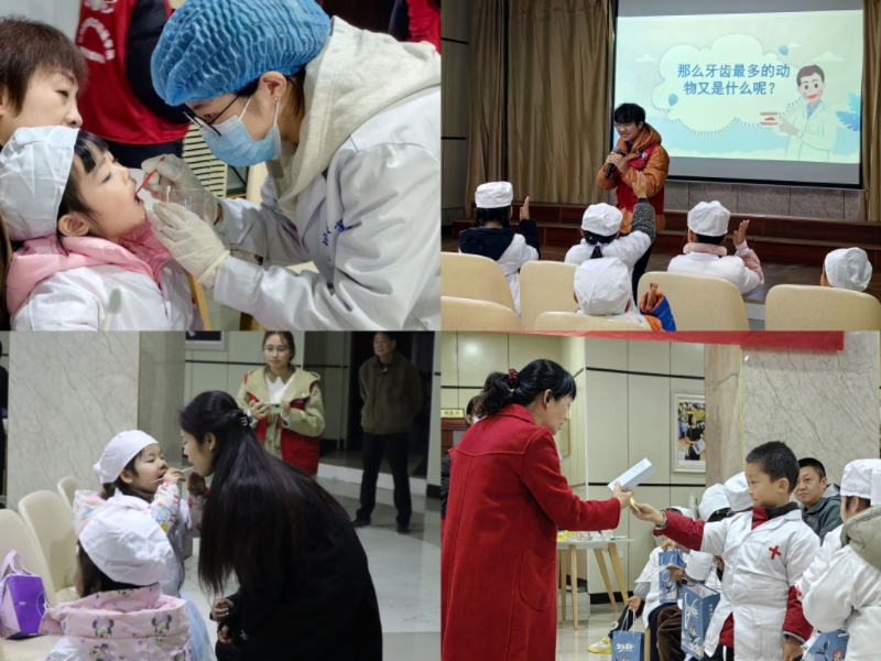 快乐“萌牙”，认真爱牙
