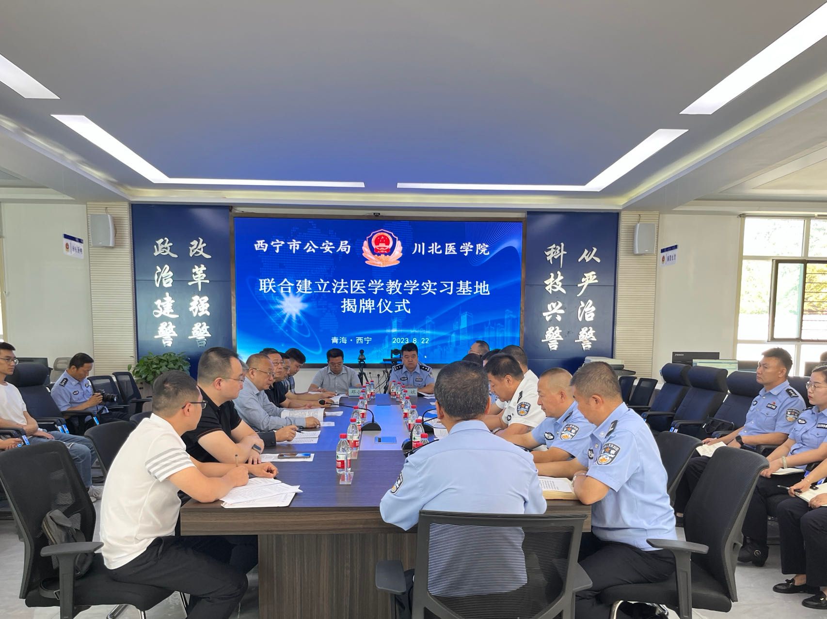 川北医学院与西宁市公安局合作共建法医学教学实习基地