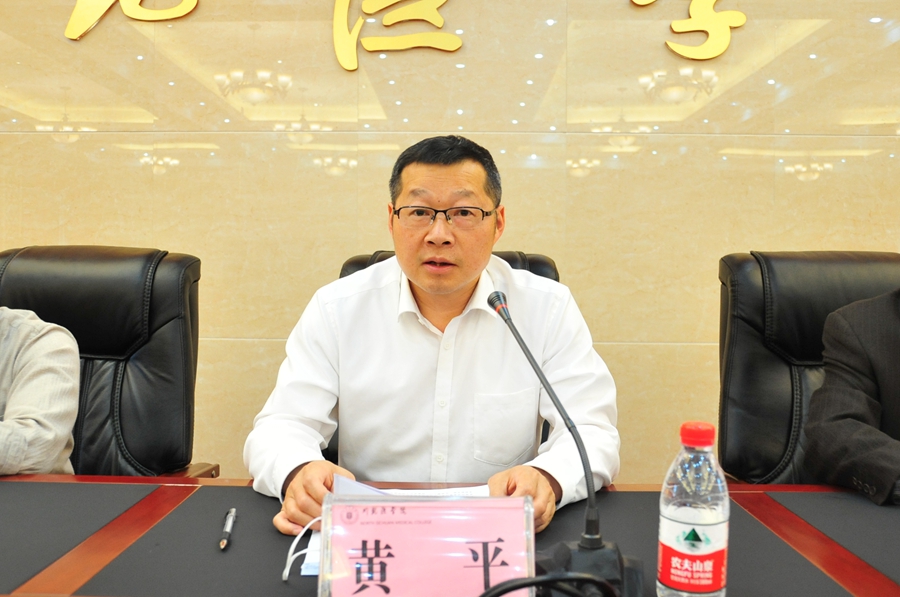 农工党川北医学院支部委员会举行换届选举大会