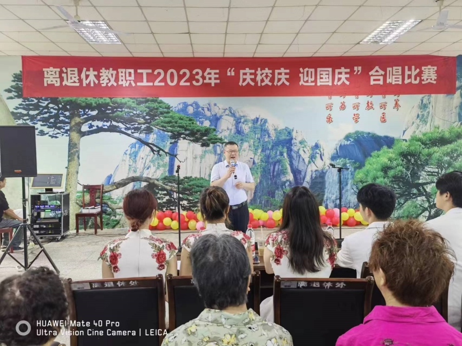 学校开展建校72周年校庆周系列活动