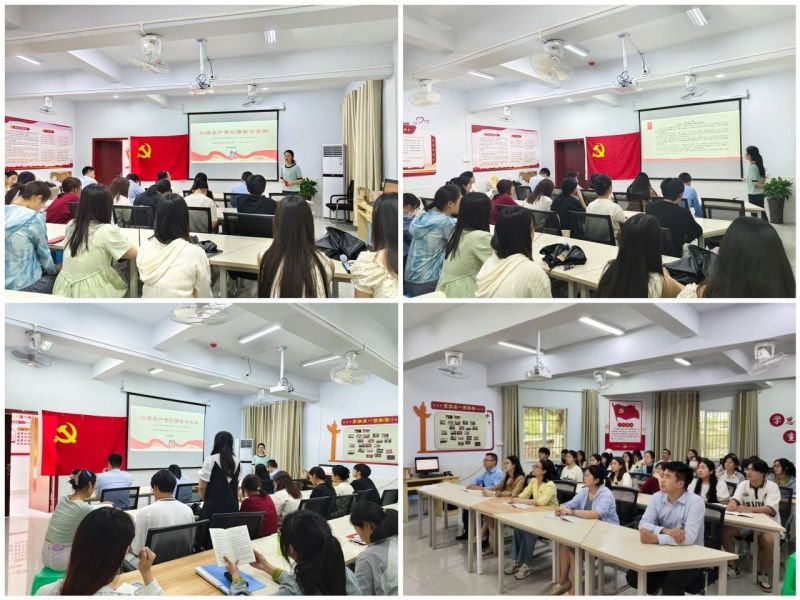 护理学院本科学生党支部开展党纪学习教育专题党课