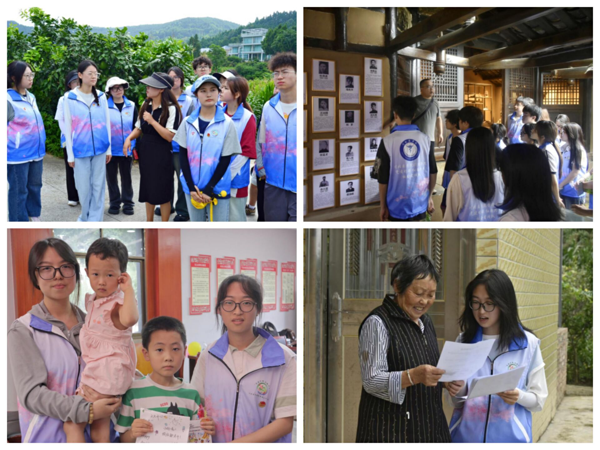 学院暑期三下乡实践活动---“党建引领,红韵兴乡”