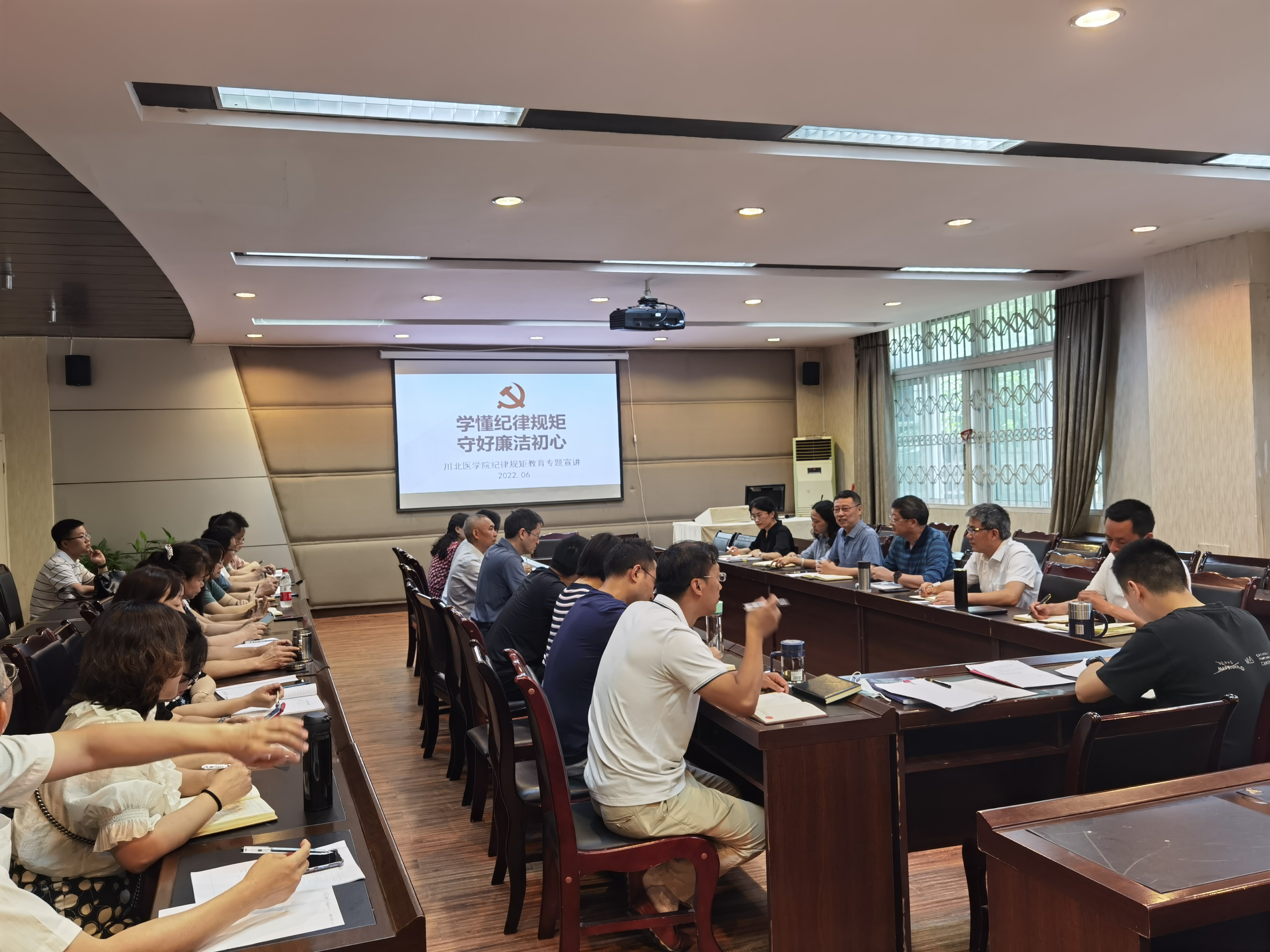 基础医学与法医学院党委召开二级中心组学习扩大会