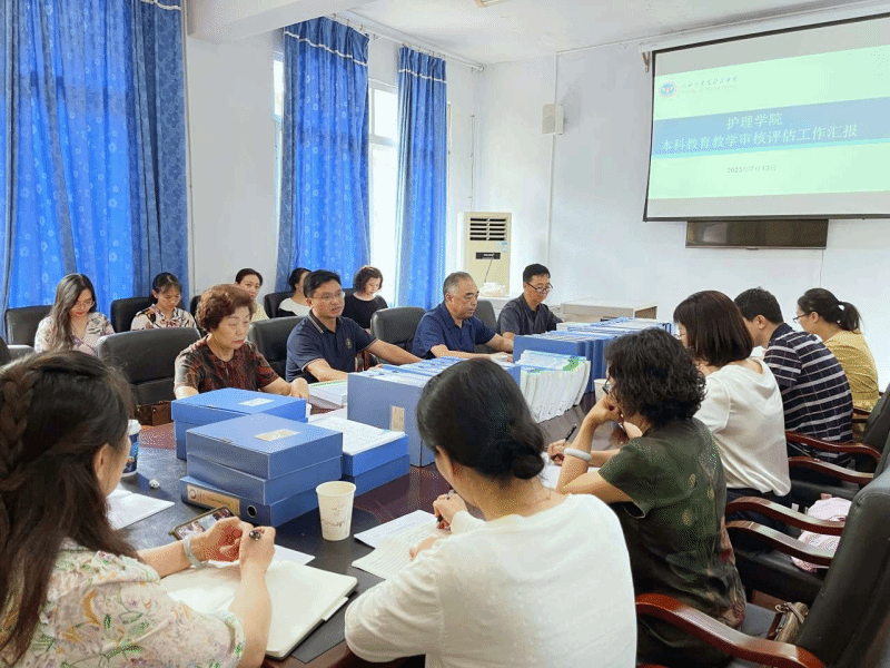 护理学院迎接学校本科教育教学审核评估工作检查