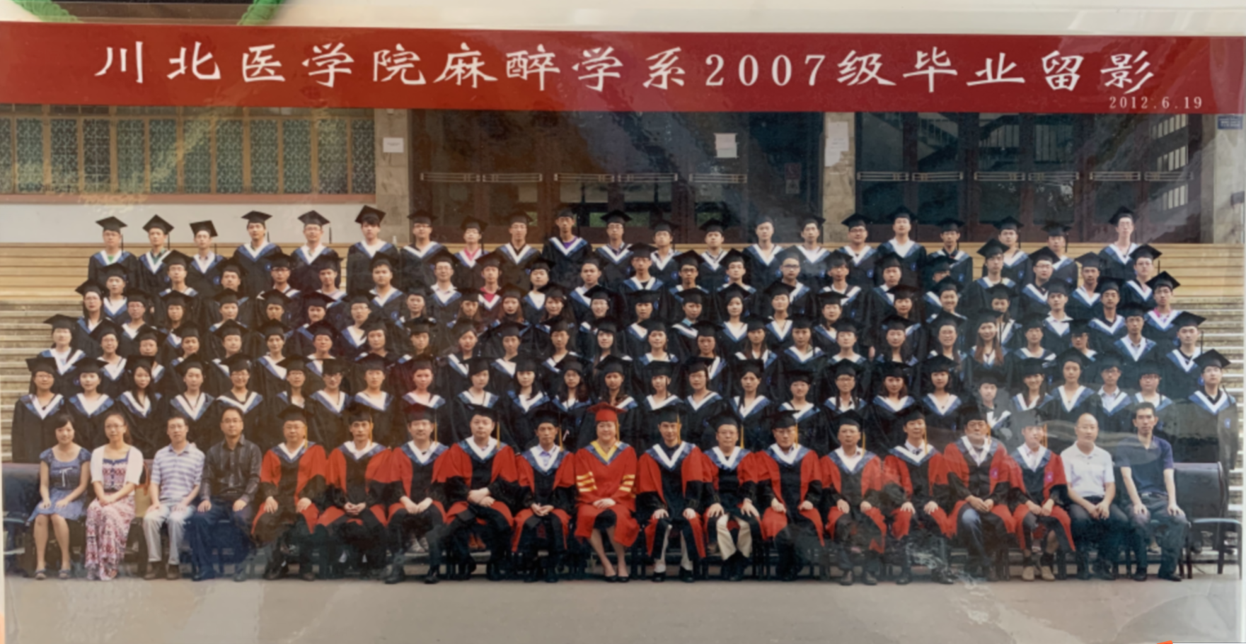 忆往昔，念未来（一）
