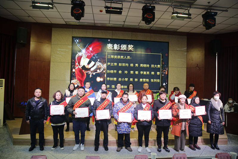 后勤管理处举行2022年度工作总结暨先进工作者表彰大会