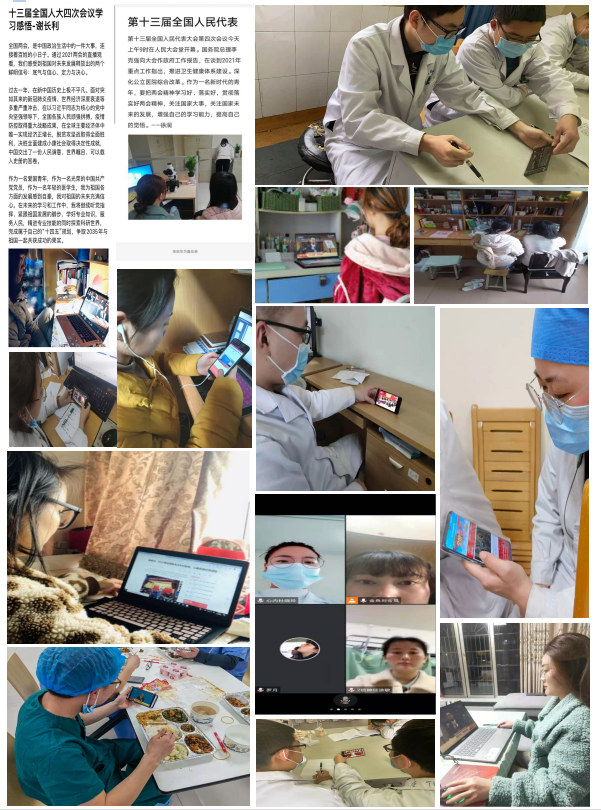 我校研究生师生热议2021年全国两会