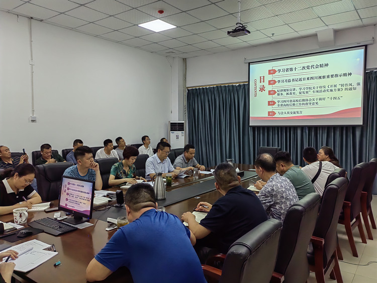 后勤管理处开展主题党日活动深入学习习近平来川视察指示精神和四川省第十二次党代会精神