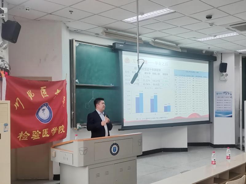 检验医学院开展军队文职宣传活动