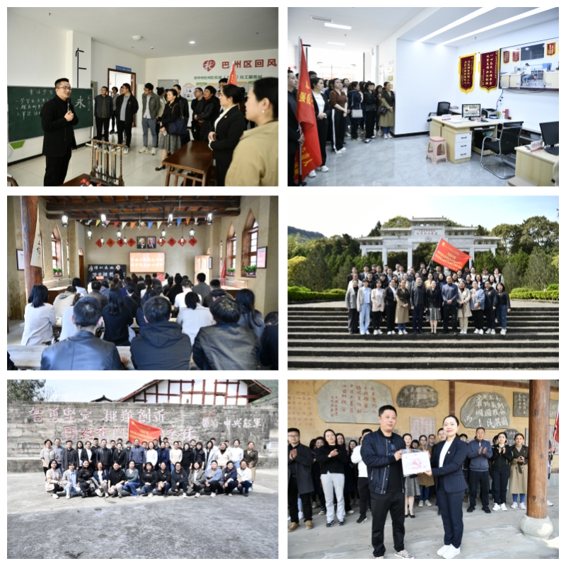 学校组织员和示范创建基层党组织负责人专题培训班成功举办