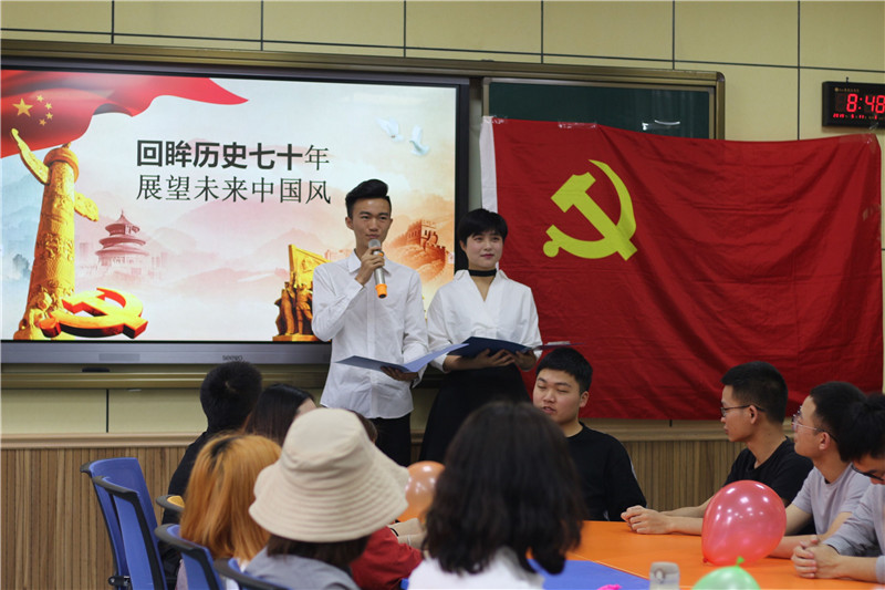 临床医学系开展回眸历史七十年,展望未来中国风主题党日活动