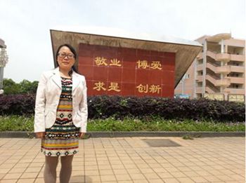 李雪璐副教授简介