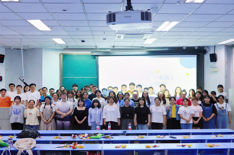 临床医学系新媒体运营中心2021年新成员见面会顺利举行