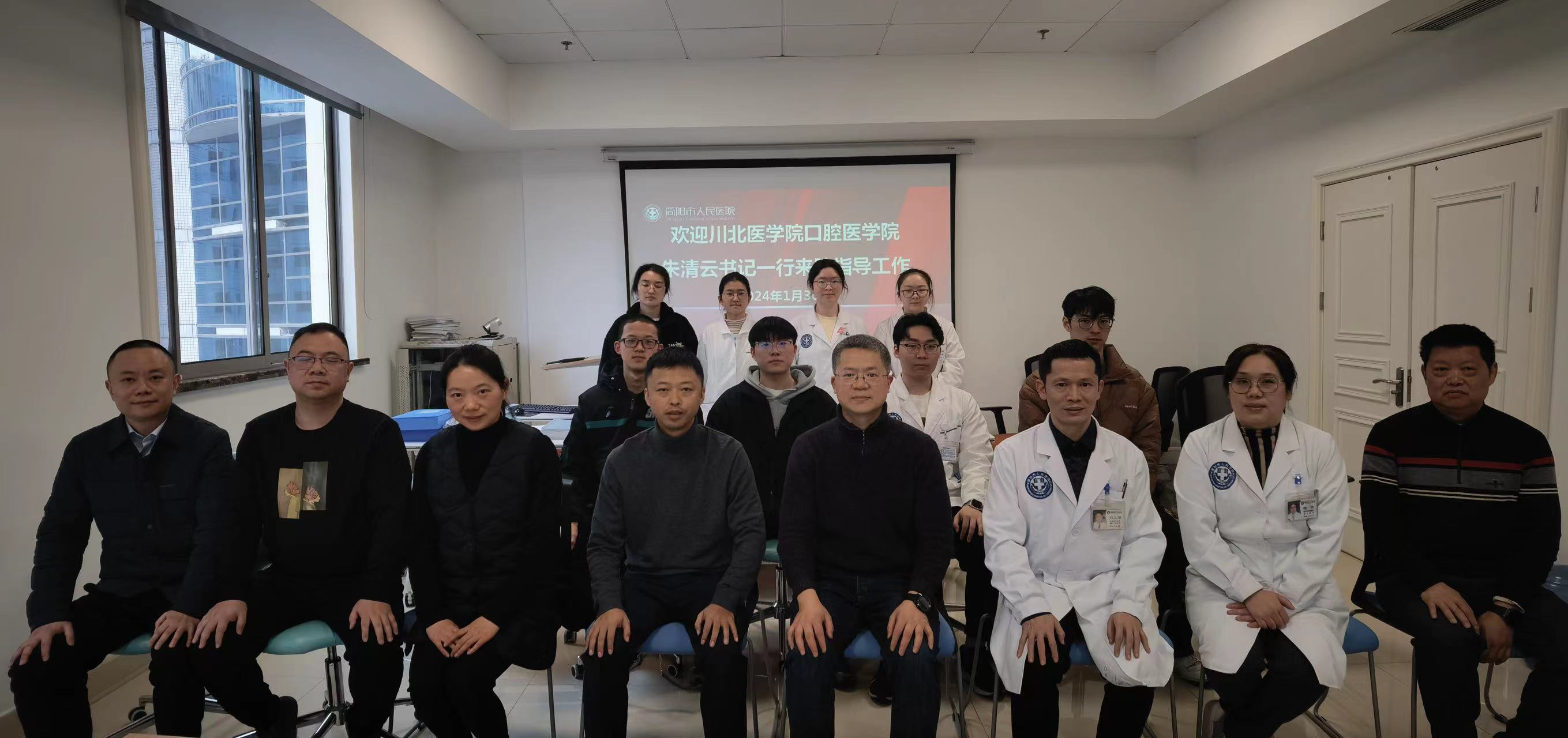 口腔医学院开展实践教学巡查暨“访企拓岗”促就业工作