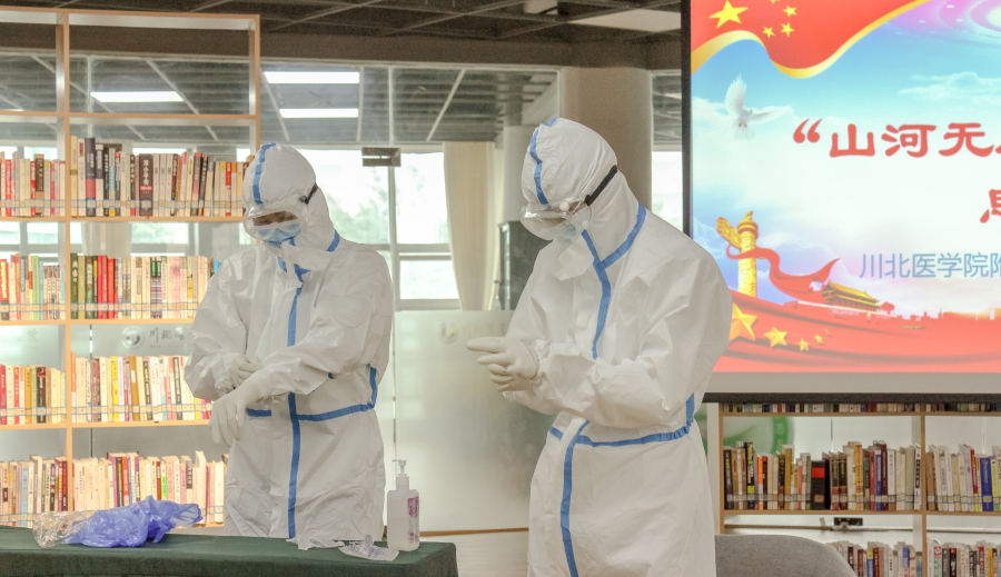 “山河无恙在我胸”第一期思政活动顺利开展