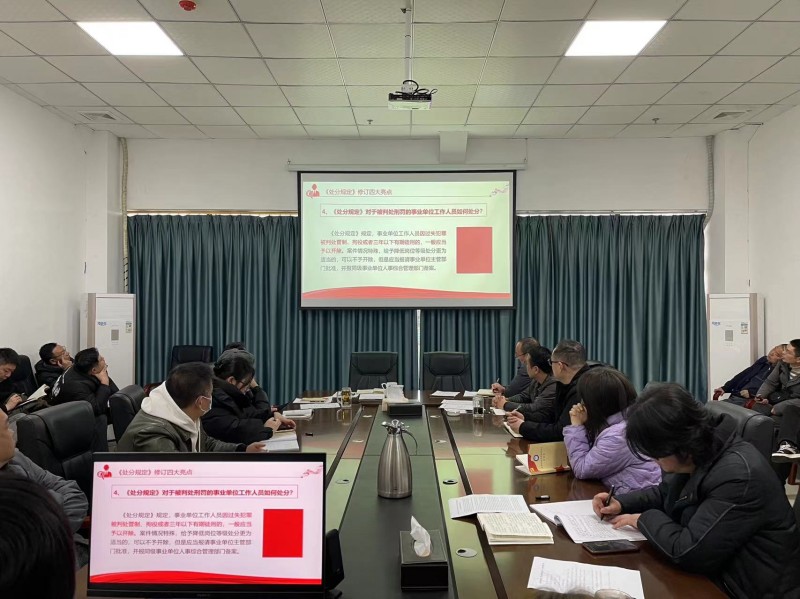 后勤管理处党支部开展集中学习暨讲党课活动