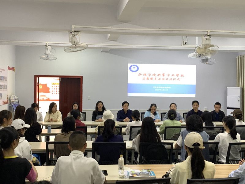 护理学院走进“一站式”学生社区 举行朋辈学业帮扶志愿服务活动启动仪式