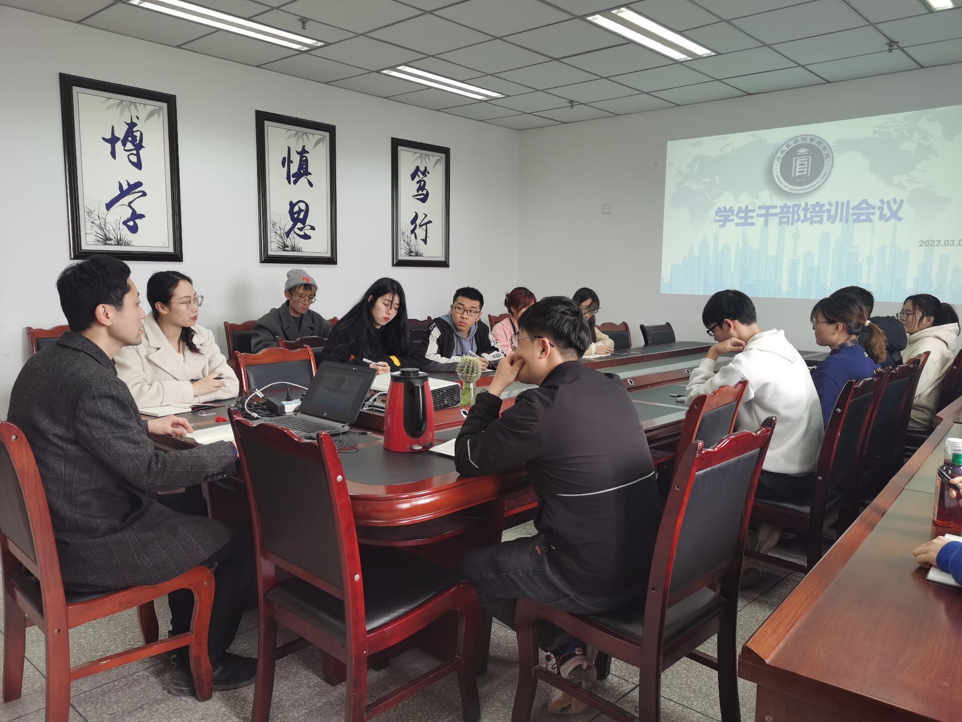 学院召开学生干部培训会