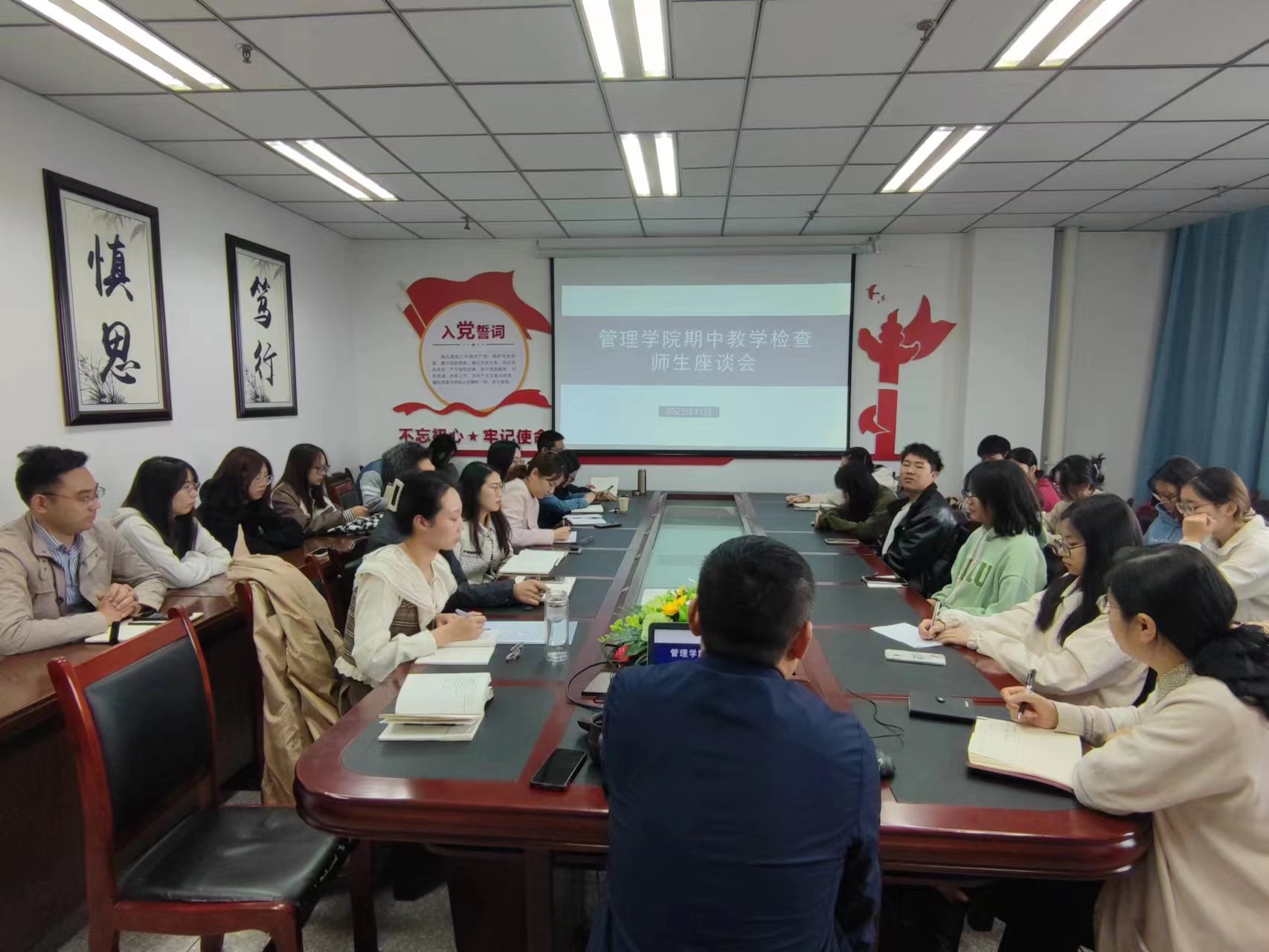 管理学院组织开展期中教学检查师生座谈会