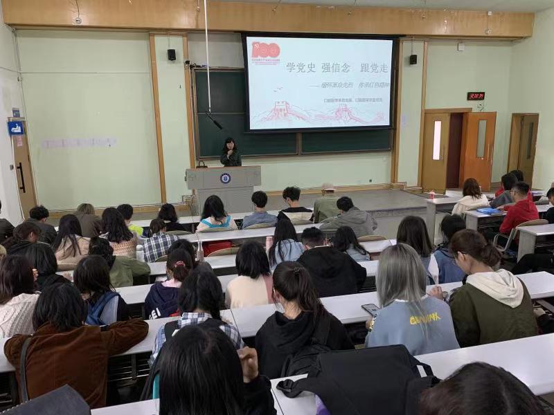 口腔医学系党总支、团总支深入开展“缅怀革命英烈 传承红色精神”党史学习主题教育活动