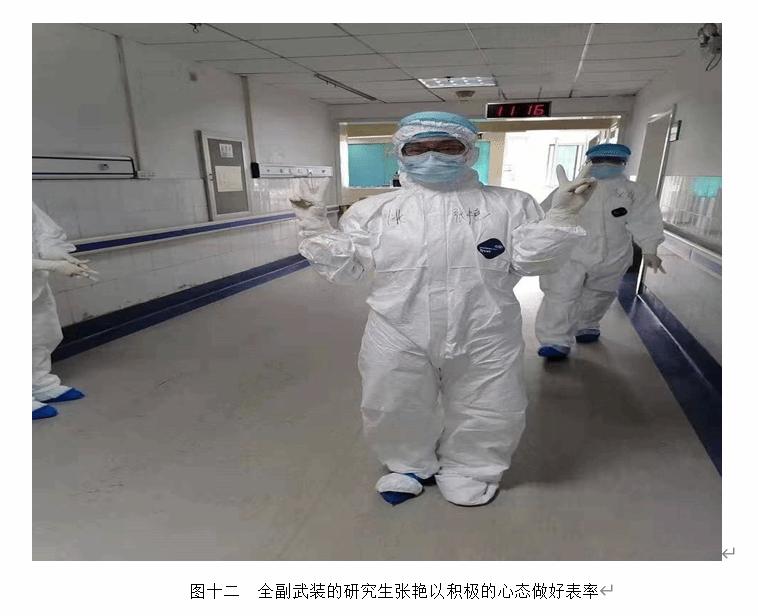 众志成城齐奋战,护理学院研究生师生抗疫在行动