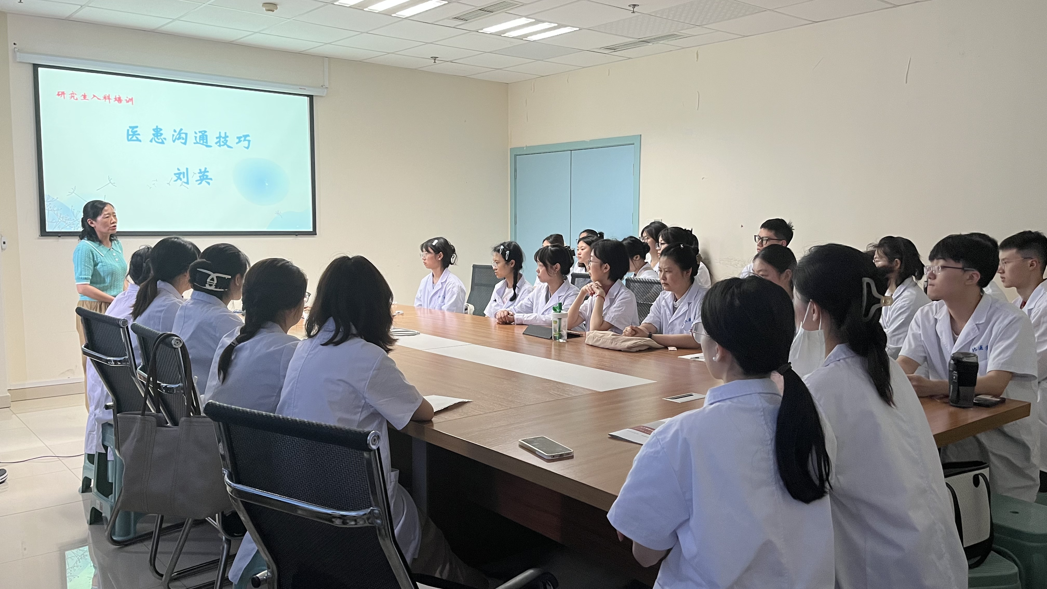 口腔医学院开展2020级本科实习生入科培训
