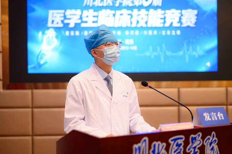 【精彩瞬间】川北医学院第八届临床技能竞赛