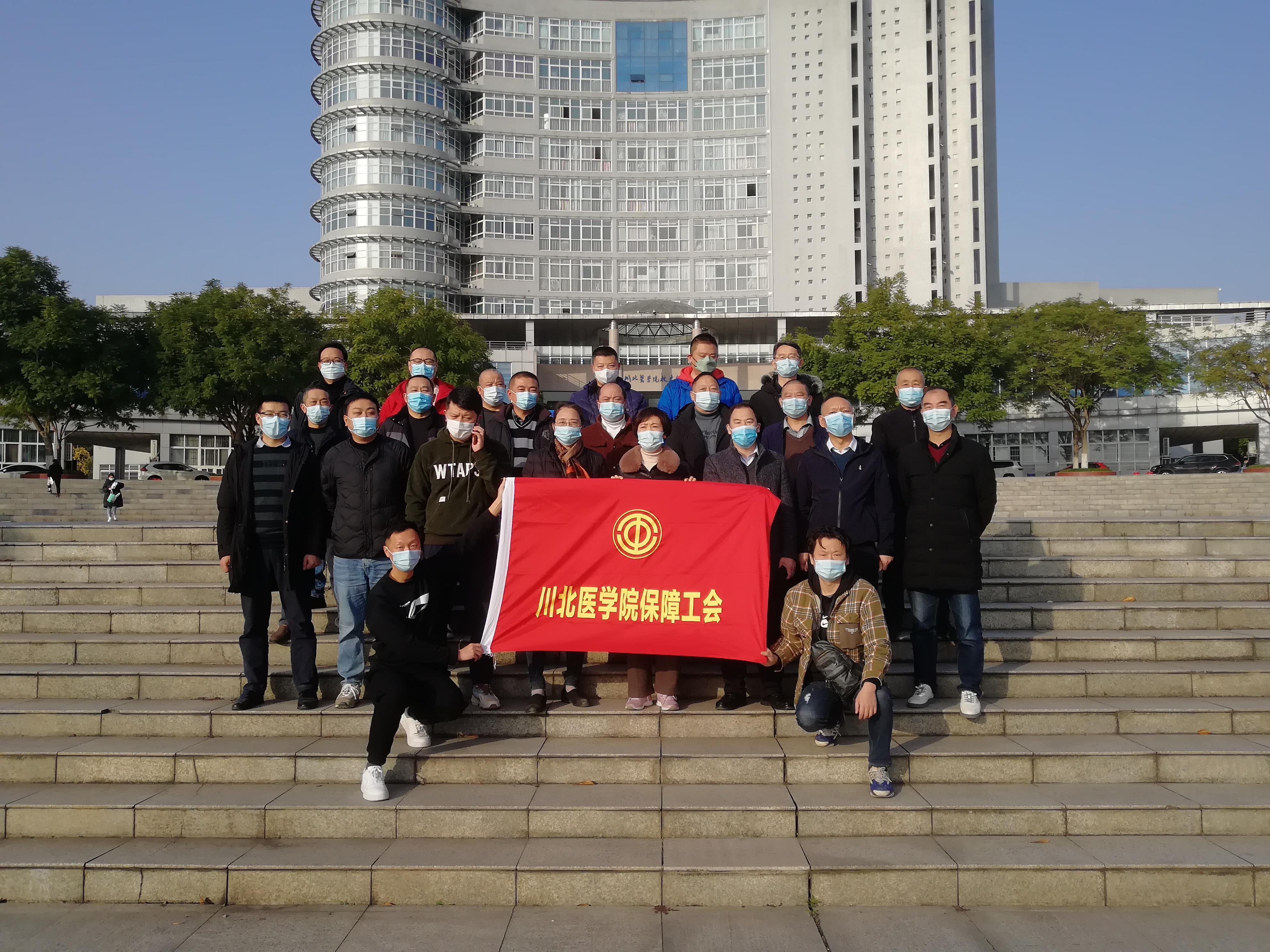 保障工会开展环松林山健步走活动