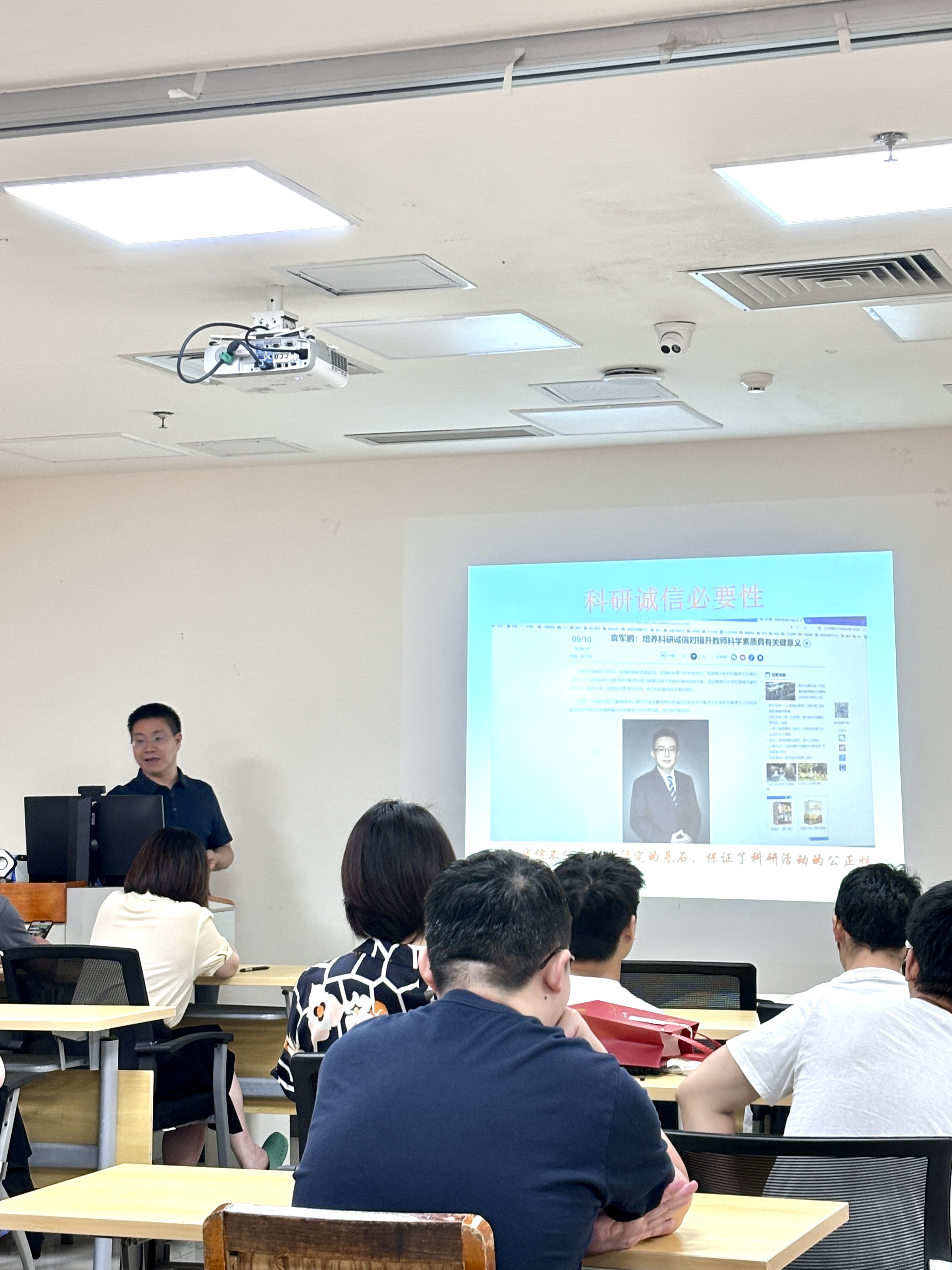 开学第一课,追梦新篇章 —— 川北医学院麻醉学2024级研究生新生见面会