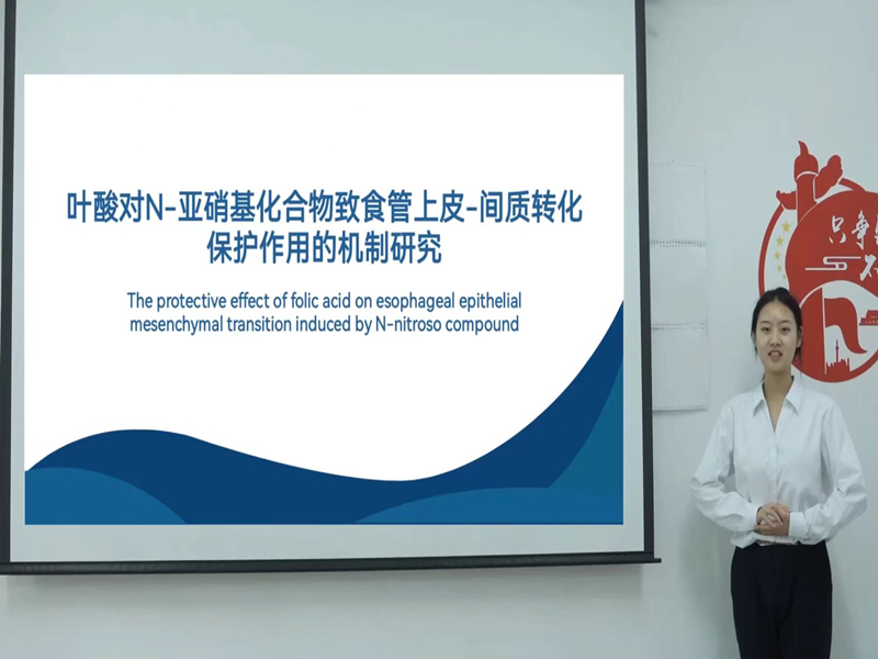 我校学生喜获2022年全国大学生生命科学竞赛一等奖