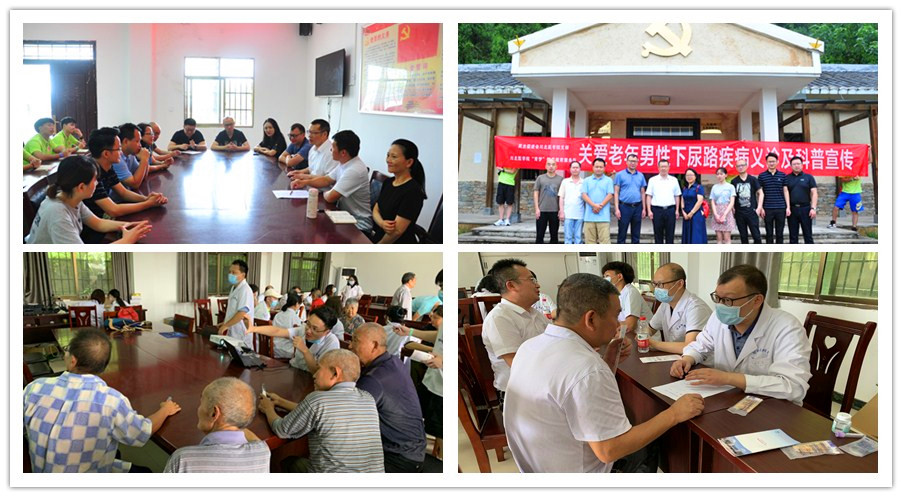 民进学院支部赴营山县千坵村开展义诊科普宣教活动